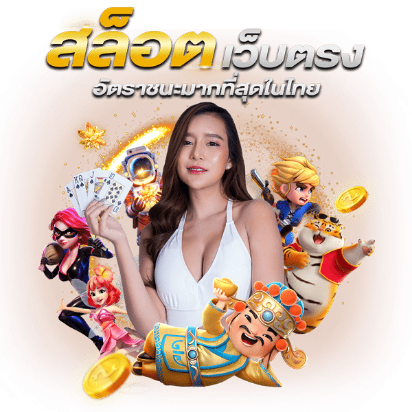 marbo789 เว็บพนันที่ให้มากกว่าการเดิมพัน ความสนุกไม่มีขีดจำกัด